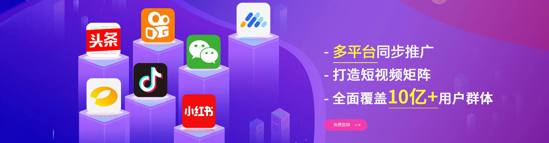 上蔡sem优化师