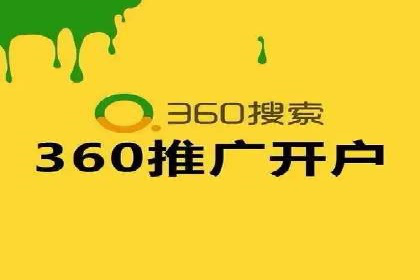 信息流推广开户案例分析：优化广告投放策略
